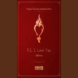 P.S. I Love You (From. LOVE WAR)