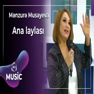 Mənzurə Musayeva - Ana laylası