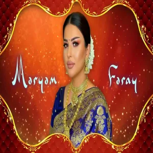 Meryem Feray - Necibe