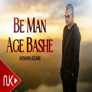 Afshin Azari - Be Man Age Bashe