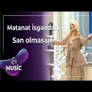 Mətanət İsgəndərli - Sən olmasan
