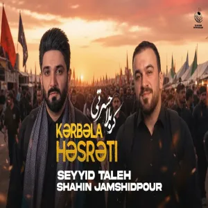 Seyyid Taleh Şahin Cəmşidpur - Kərbəla Həsrəti