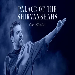 Sami Yusuf - Palace of the Shirvanshahs (Between Two Seas)