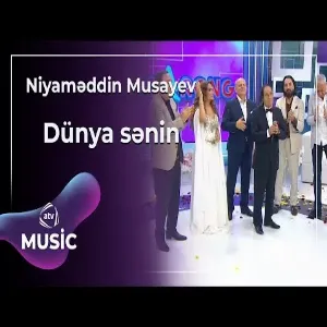 Niyaməddin Musayev - Dünya sənin