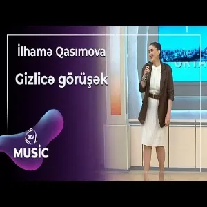 İlhamə Qasımova - Gizlicə görüşək