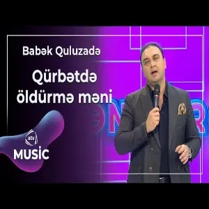 Babək Quluzadə - Qürbətdə öldürmə məni