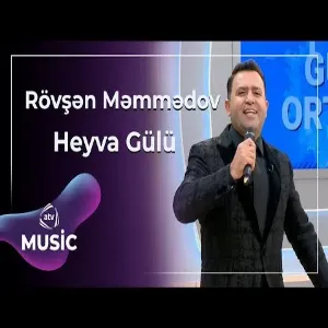 Rövşən Məmmədov - Heyva Gülü