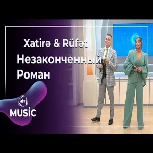 Xatirə İslam & Rüfət Axundov - Незаконченный Роман