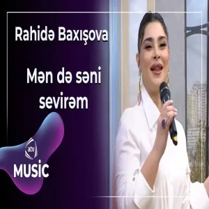 Rahidə Baxışova - Məndə səni sevirəm