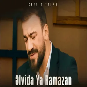 Seyyid Taleh - Əlvida ya Ramazan