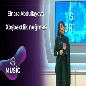 Elnarə Abdullayeva - Xoşbəxtlik nəğməsi