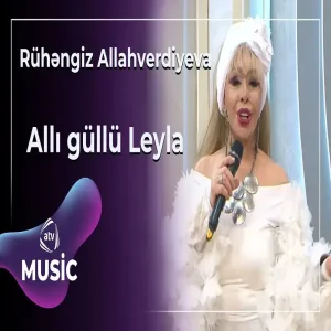 Rühəngiz Allahverdiyeva - Allı güllü Leyla