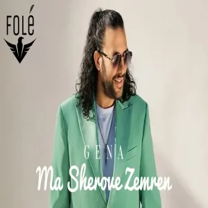 GENA - Ma Sherove Zemren