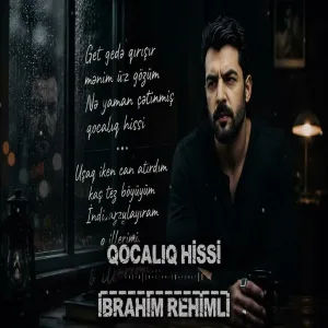 İnrahim Rejimli - Qocalıq hissi