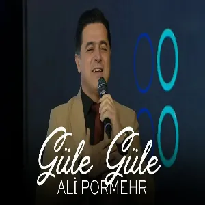 Ali Pormehr - Güle Güle