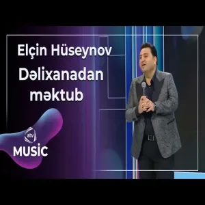 Elçin Hüseynov - Dəlixanadan məktub