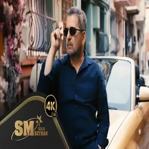 Kamil Hazar - Yeni Bir Aşk