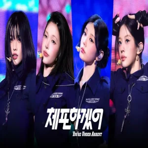 ILLIT (아일릿 '체포하겠어 (You’re Under Arrest' MULTI - CAM PRESS START♥︎ ENCORE